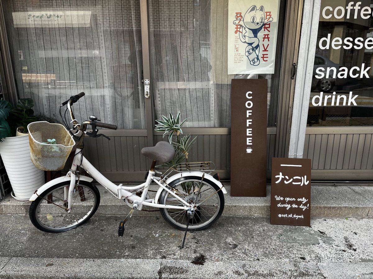禹주인 tweet media