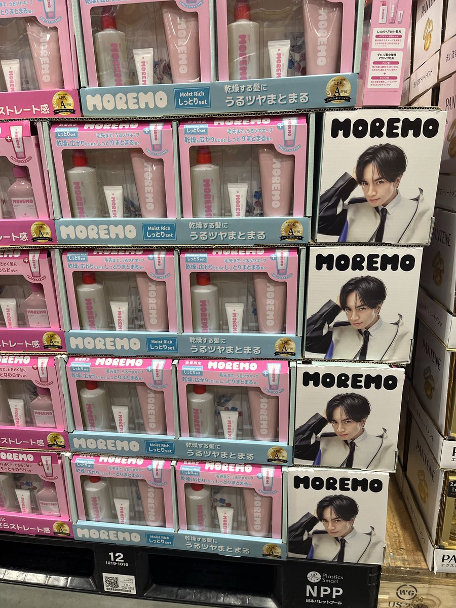 TOMITOMO14's tweet image. ５日の日だけどコストコでMOREMOケンティー💙がいっぱいいて　思わずケンティーって声出ちゃったよ🤭💙💙
#MOREMO
#中島健人