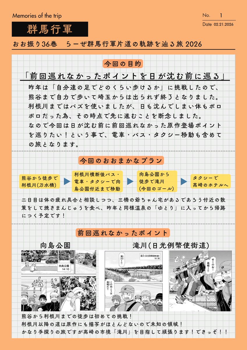 ぬこﾁｬﾝ⚾ tweet media