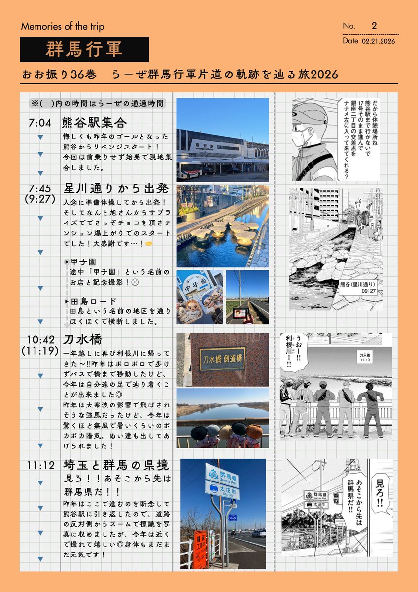 ぬこﾁｬﾝ⚾ tweet media