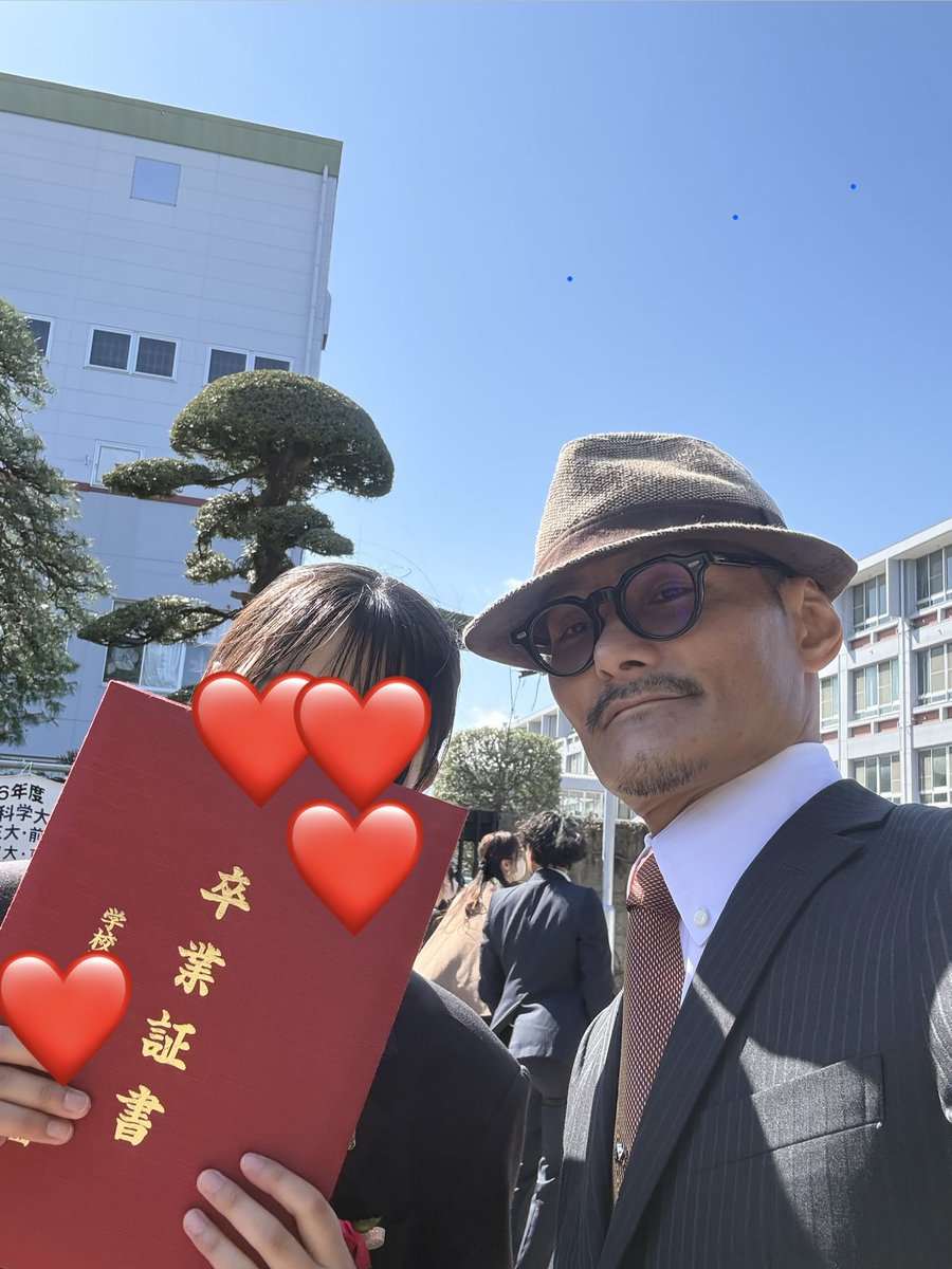 長女、おかげさまで無事に親の学歴超えました。ありがとうございました！