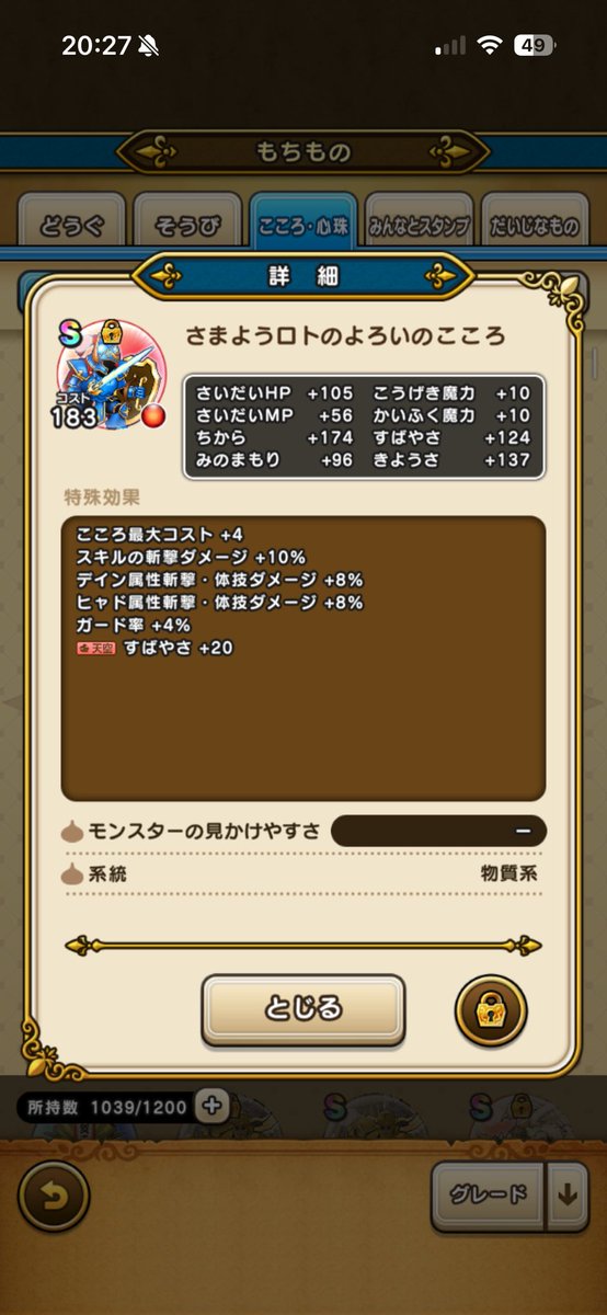 らぁる tweet media