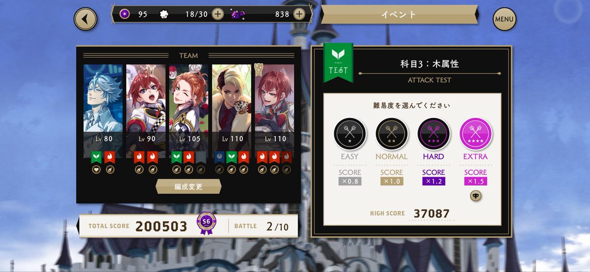 twisted_rra's tweet photo. 誰の参考にもならない編成紹介
火水木
続き↓ https://t.co/9Ajs1O5GSJ