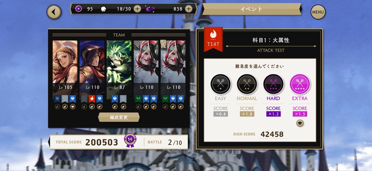 twisted_rra's tweet photo. 誰の参考にもならない編成紹介
火水木
続き↓ https://t.co/9Ajs1O5GSJ