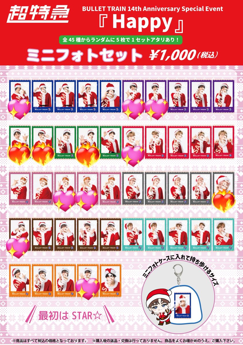 みつちぃ tweet media