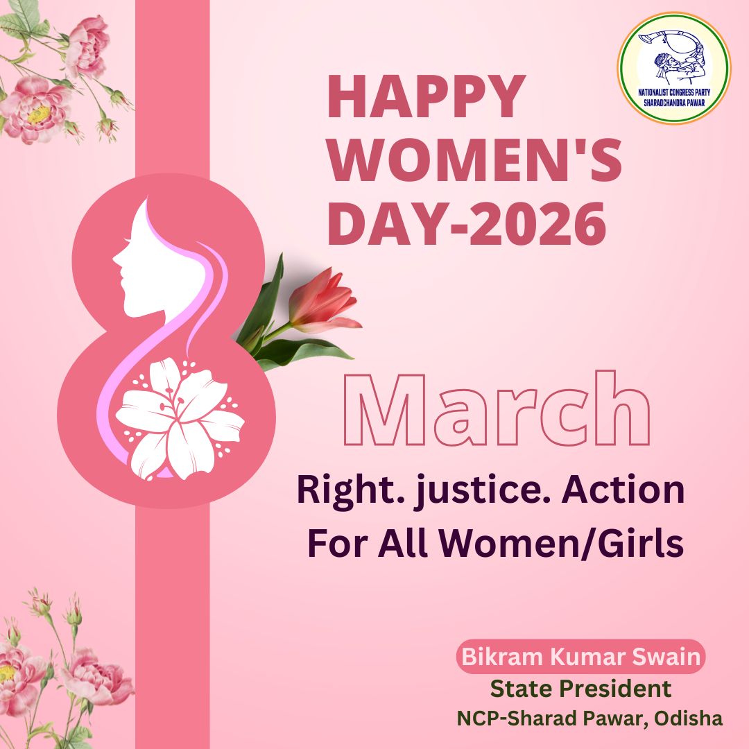 Bikram Swain tweet media