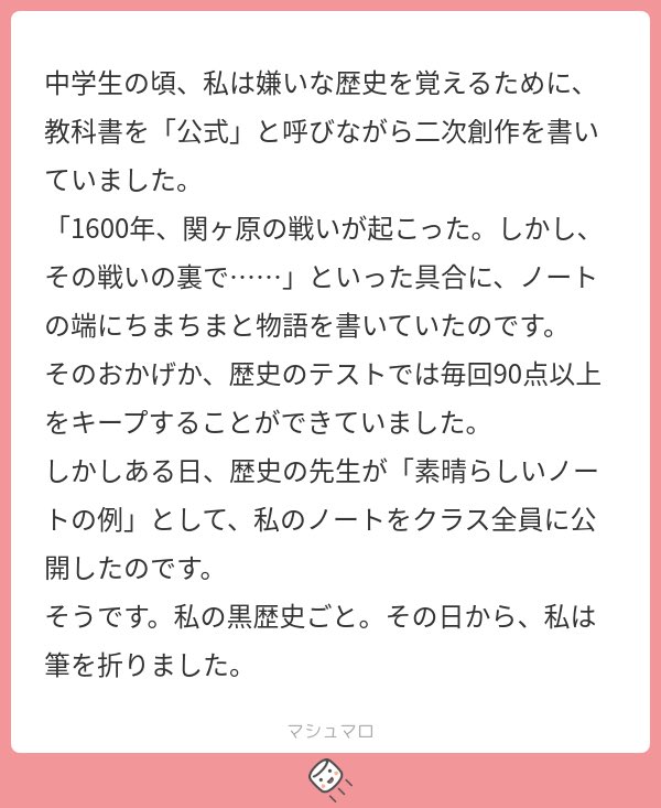 ororor51's tweet photo. 教科書を公式と呼んでたネキおもろすぎる

関ヶ原で暗躍する夢妄想しよう https://t.co/PQYCQL3LCs