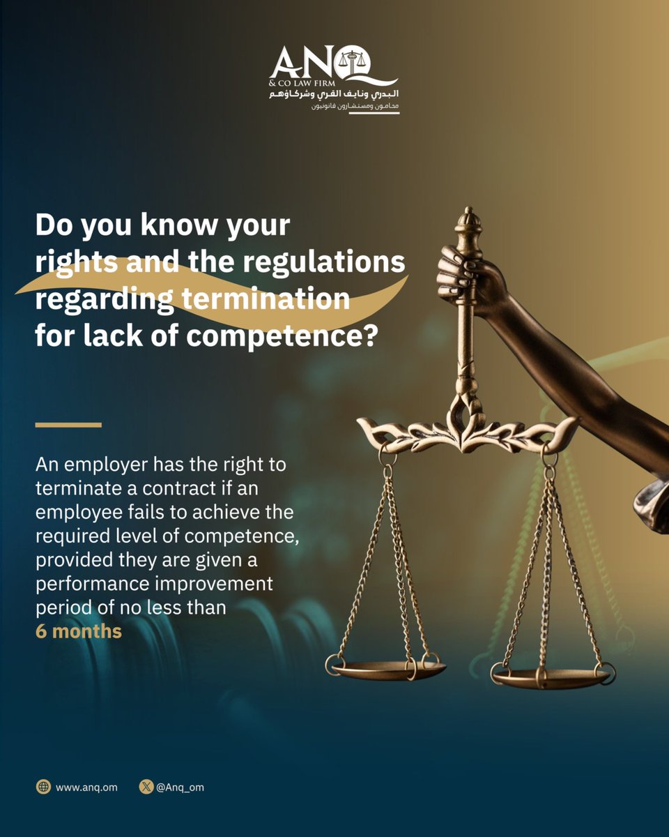 Anq_om's tweet photo. هل تعرف حقوقك وضوابط إنهاء العمل لعدم الكفاءة؟

Do you know your rights and the regulations regarding termination for lack of compliance? https://t.co/hv1b7Y7JQK