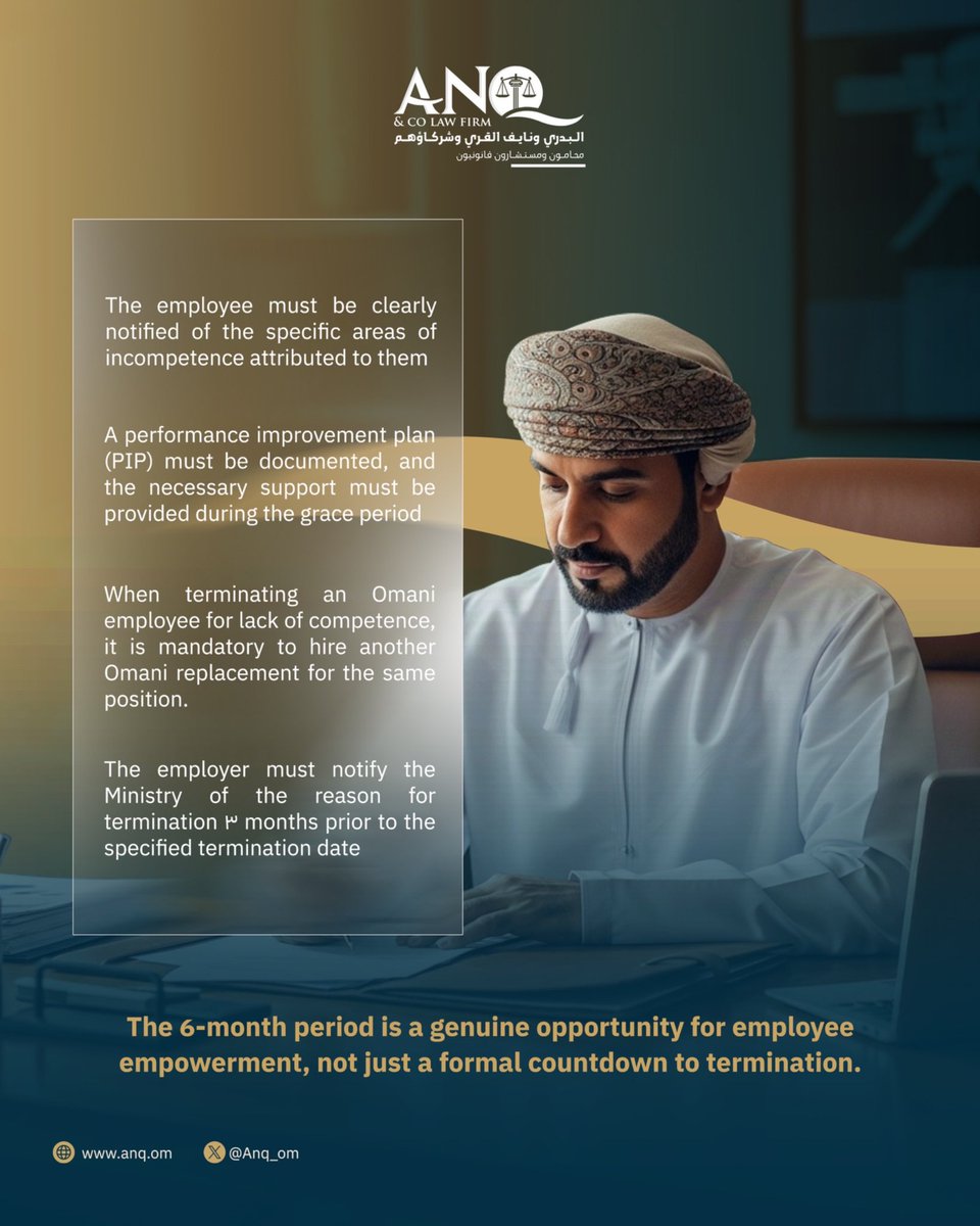 Anq_om's tweet photo. هل تعرف حقوقك وضوابط إنهاء العمل لعدم الكفاءة؟

Do you know your rights and the regulations regarding termination for lack of compliance? https://t.co/hv1b7Y7JQK