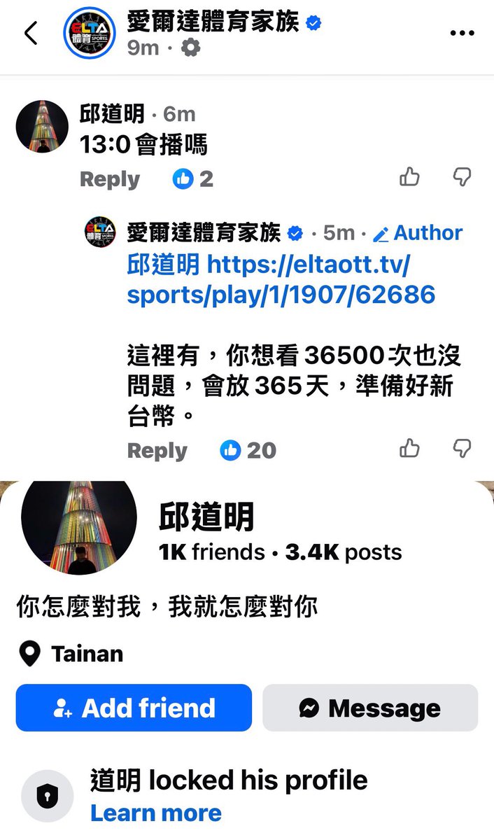 林北精神科 tweet media