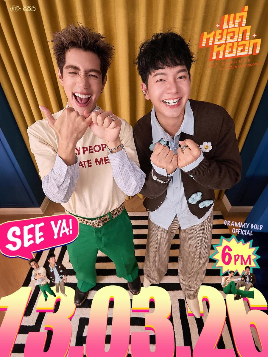 icesarunyu tweet media