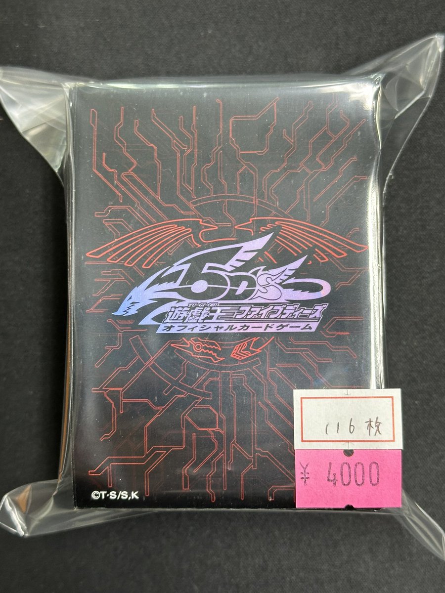 遊戯王 スリーブ】 竜の紋章【赤 116枚】 ￥4,000- 入荷しました！