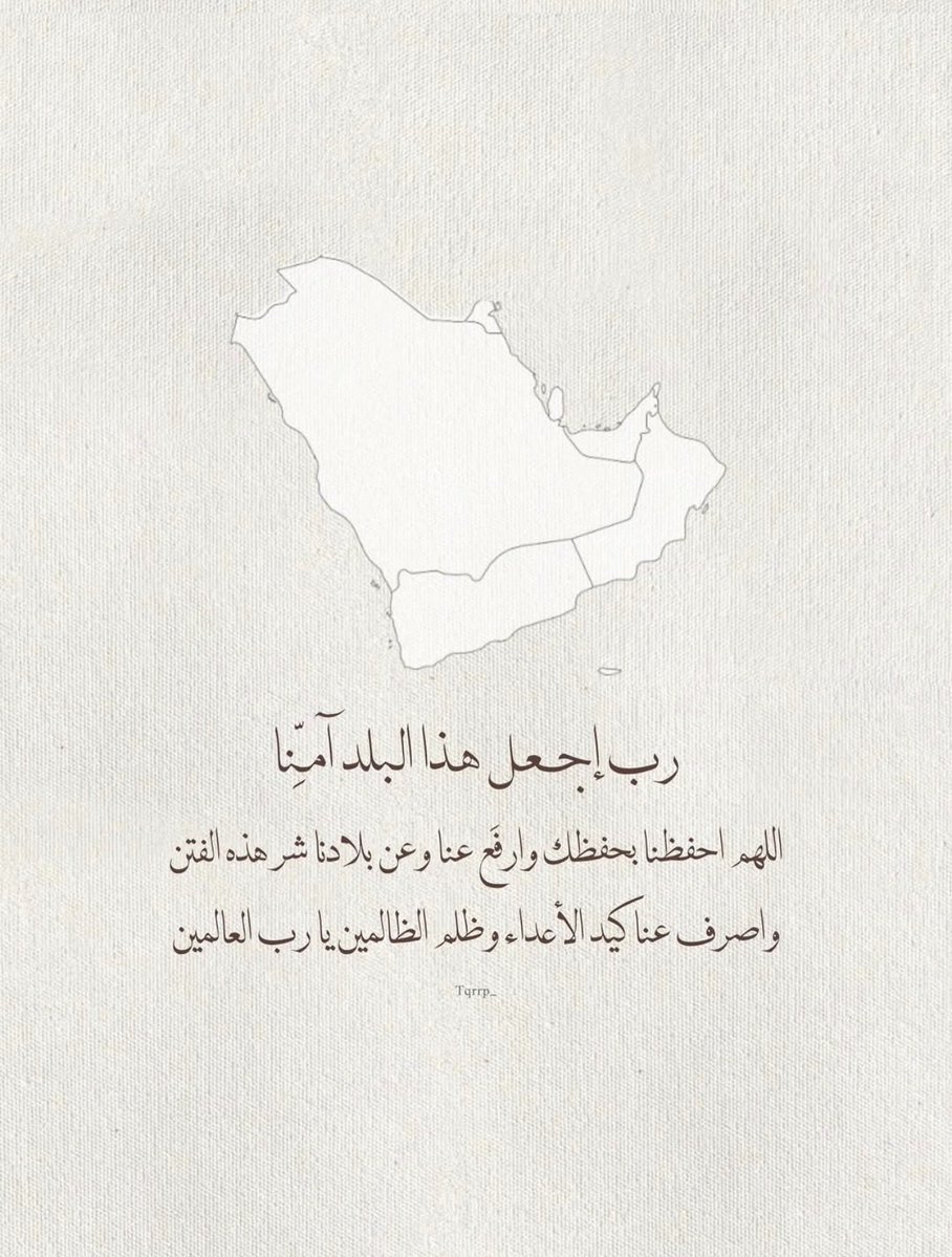 شهد 👾 tweet media