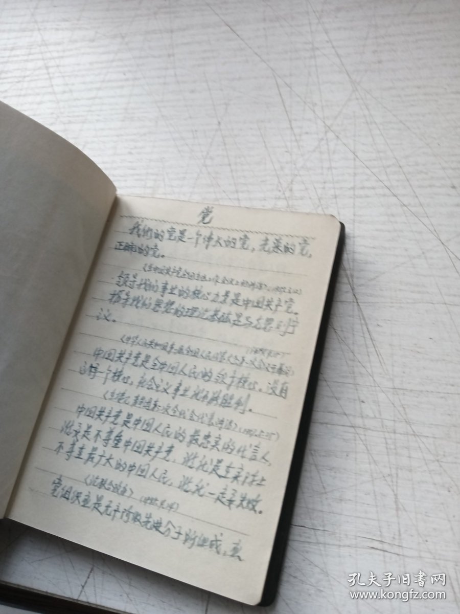 AnsihA_Mnooke Trading Adviso tweet media