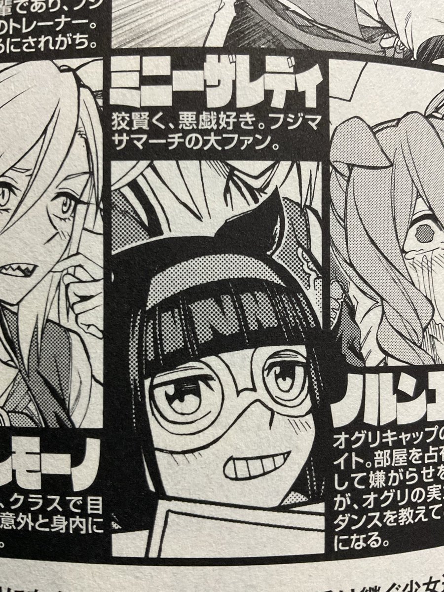 遅刻侍（咲セクハラクイズ王） tweet media