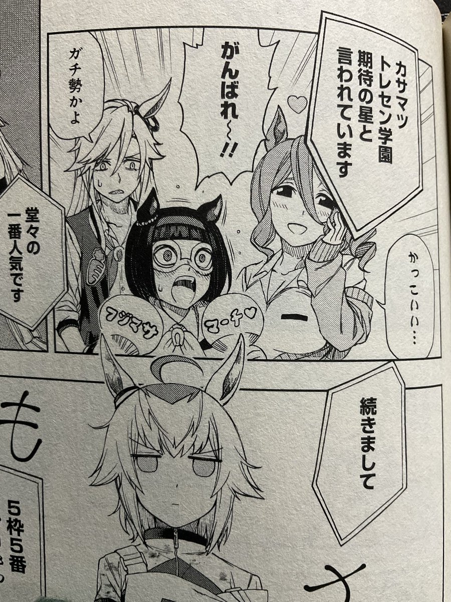 遅刻侍（咲セクハラクイズ王） tweet media