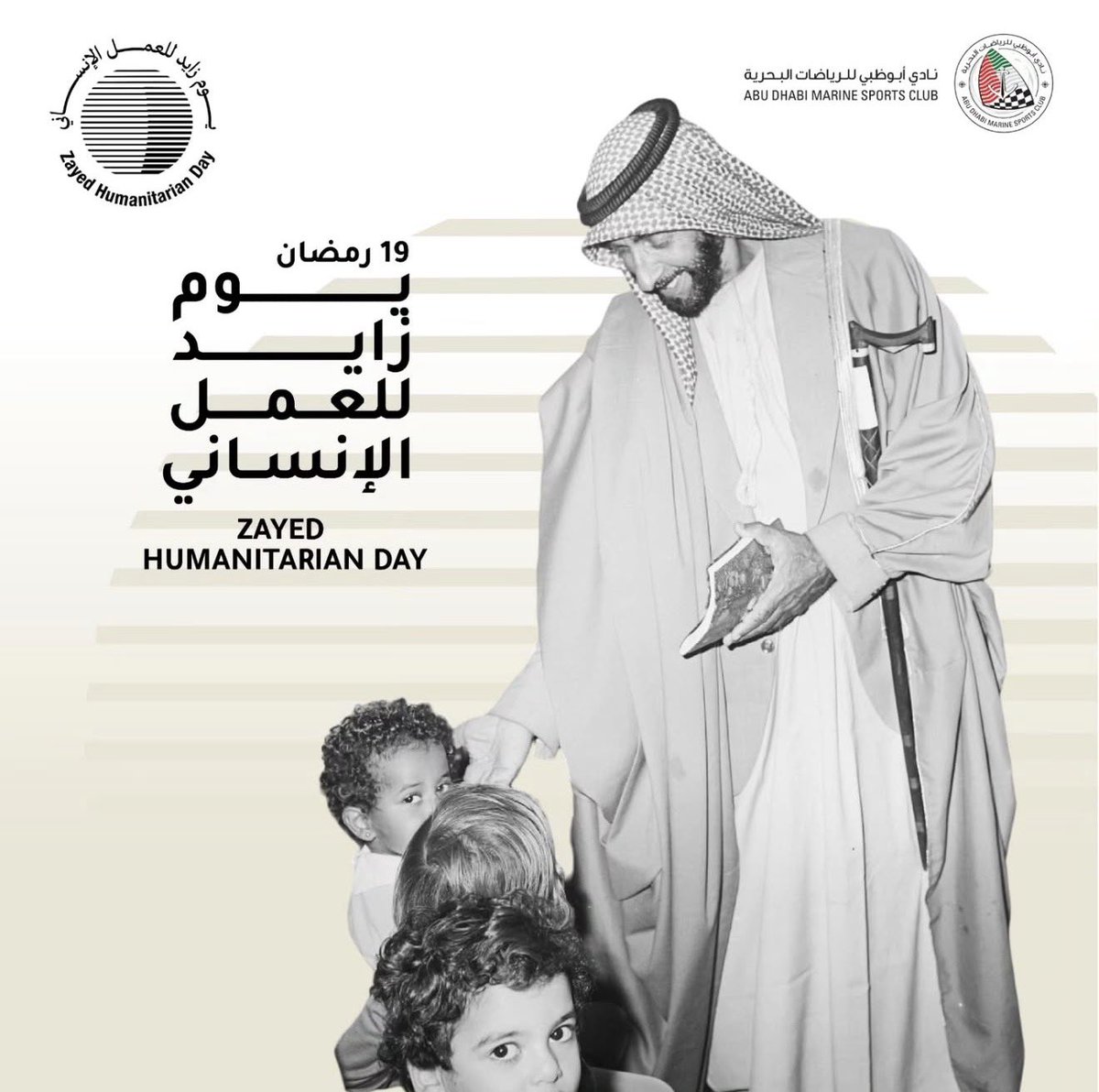 نادى ابوظبي للرياضات البحرية tweet media