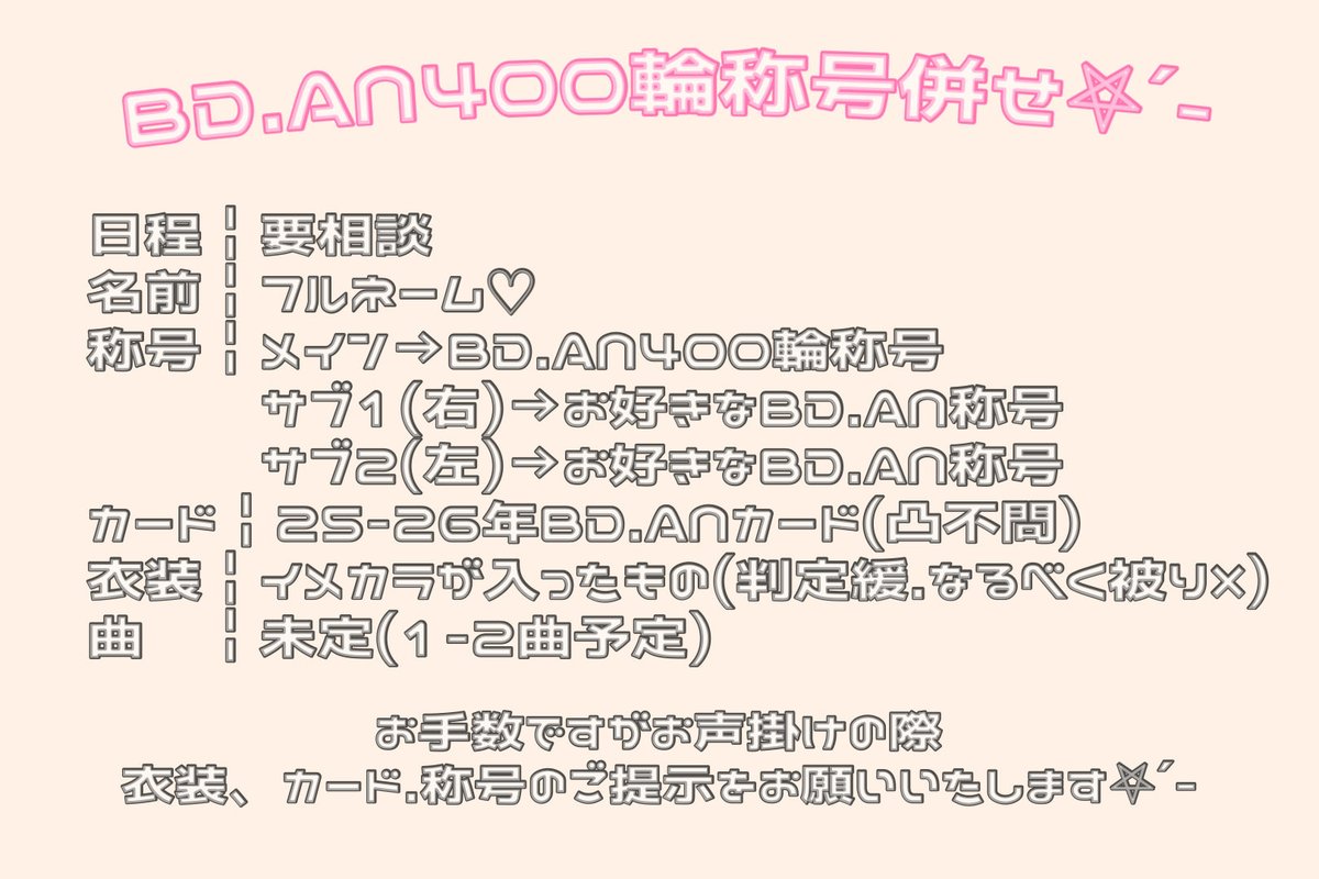 るぴ 𖤐´- tweet media