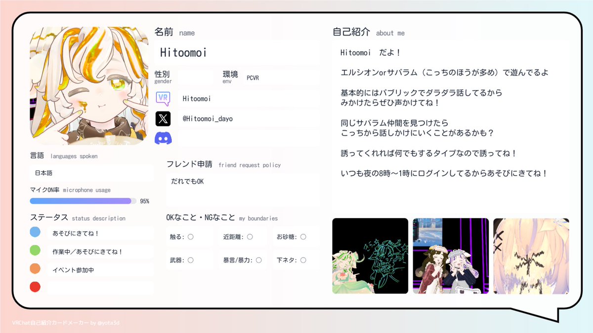 Hitoomoi tweet media