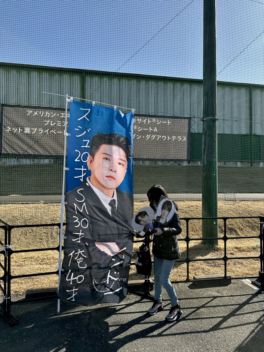 mayupi0607's tweet photo. スパショDay2超楽しかった💙
9人が全力でステージ頑張ってくれるからこっちも全力でペンラ振るし掛け声も全力で頑張るよね
やっぱり9人揃った完全体のスジュはまじで最高最強ハンパねぇ💪
20周年おめでとう、ありがとう！！
Ever Lasting Friends🫶
#SUPERJUNIOR  #SUPERSHOW10inJAPAN
#ベルーナドーム https://t.co/v8sN4YauQb