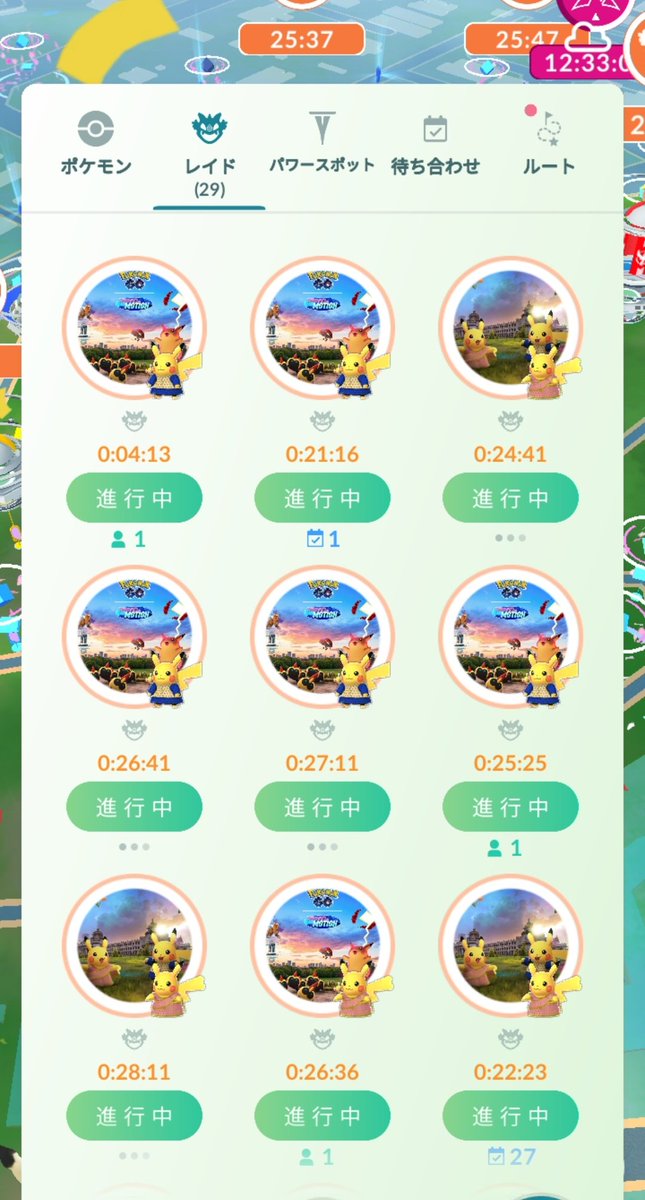 サリーピカチュウ＠スト tweet media