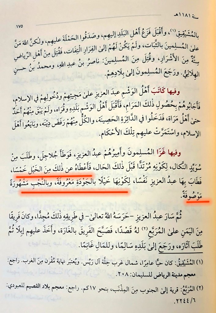 د. عبدالحكيم بن عبدالرحمن العواد tweet media