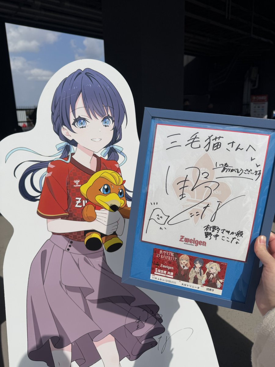 野中ここな on X: 