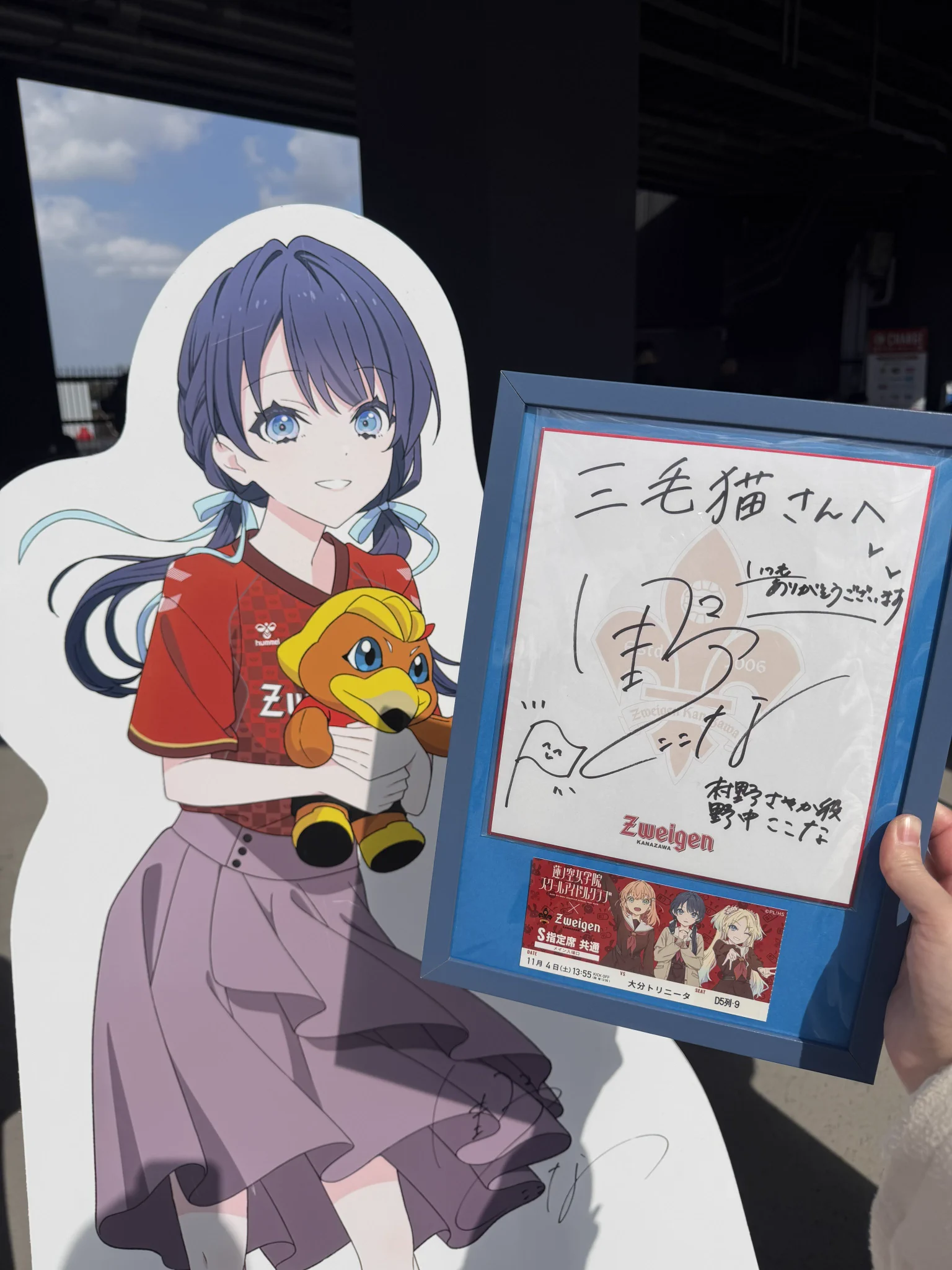 て*ま様 ラブカ 蓮ノ空 野中ここな PE+ PE セット 野中ここな on X: 