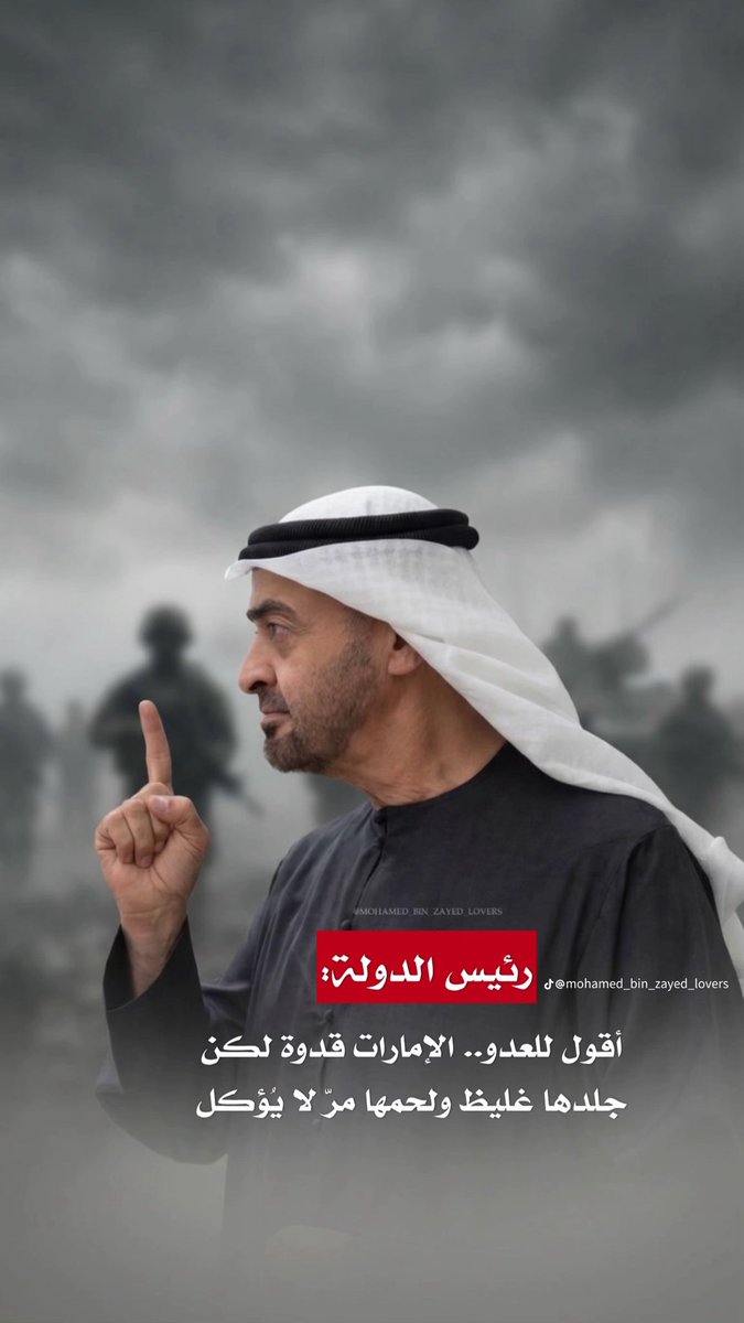 بـتـال | Batal tweet media