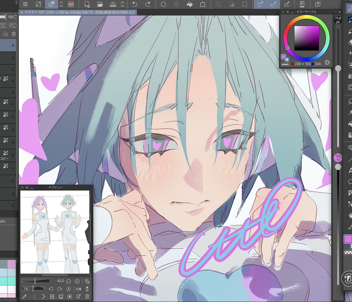 お顔かわいいけど没かもな……