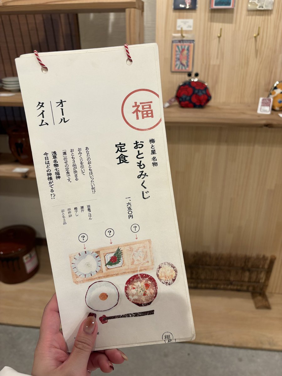 _mo__gu_'s tweet photo. おみくじでおかずが決まるランチ🍙 https://t.co/34Qi3pzhWe