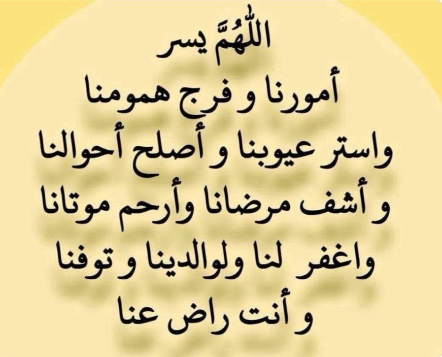 saudstr1377's tweet photo. @Khulood1831 https://t.co/uXUusm4CXL
