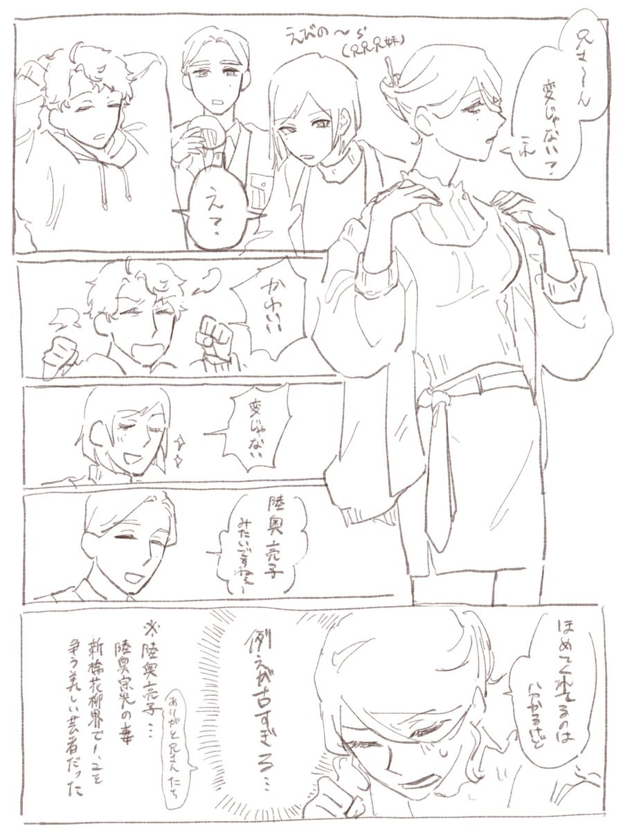 銀島 橙和 tweet media