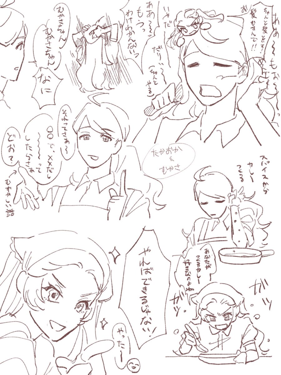 銀島 橙和 tweet media