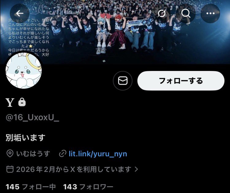 🐶🐱@固ツイ必読 tweet media