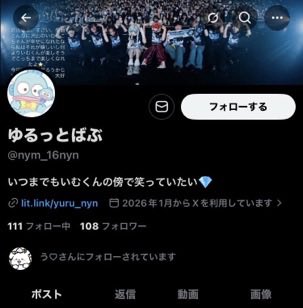 🐶🐱@固ツイ必読 tweet media