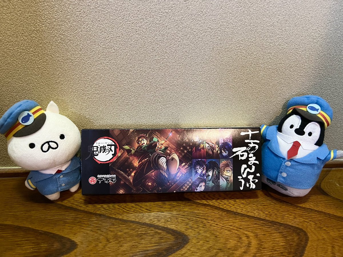 turquoise05's tweet photo. 埼玉に行く用事がありまし��🚃
鬼滅の刃の十万石まんじゅうコラボ、ようやくGET＼＼\\٩( 'ω' )و //／／
再販にギリギリ間に合った…

ねこぺんも付き合ってくれてありがとう！
無限城の映画、人様に言えないくらい通えました🏯⚔️✨ https://t.co/PD3H2GB3Fe