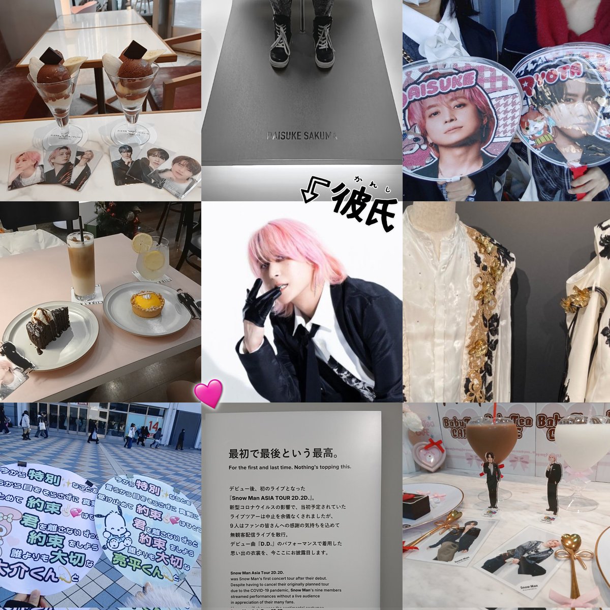 🎀꙳.*𝓢 tweet media