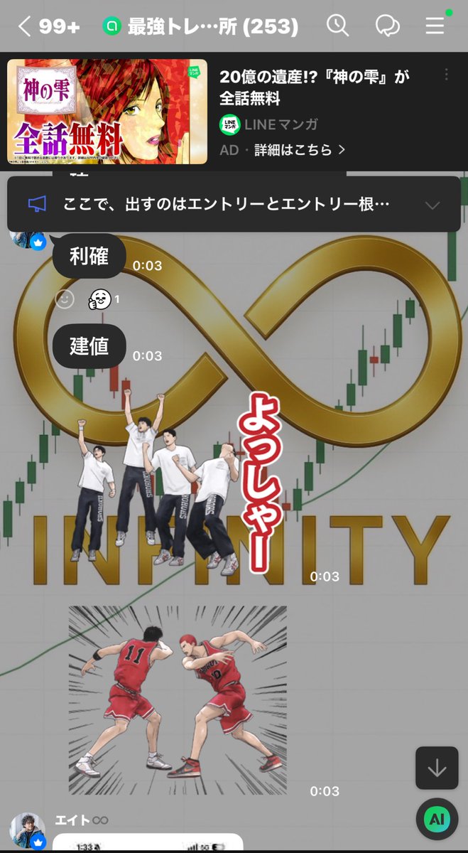 太郎上忍 tweet media