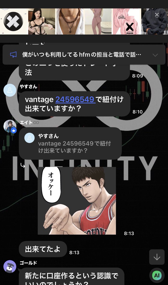太郎上忍 tweet media