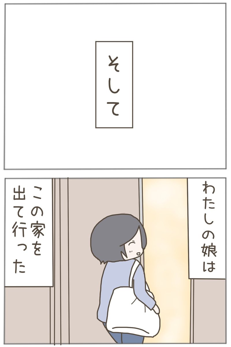 6年間…長いようで短い日々が終わりました(0/5) 