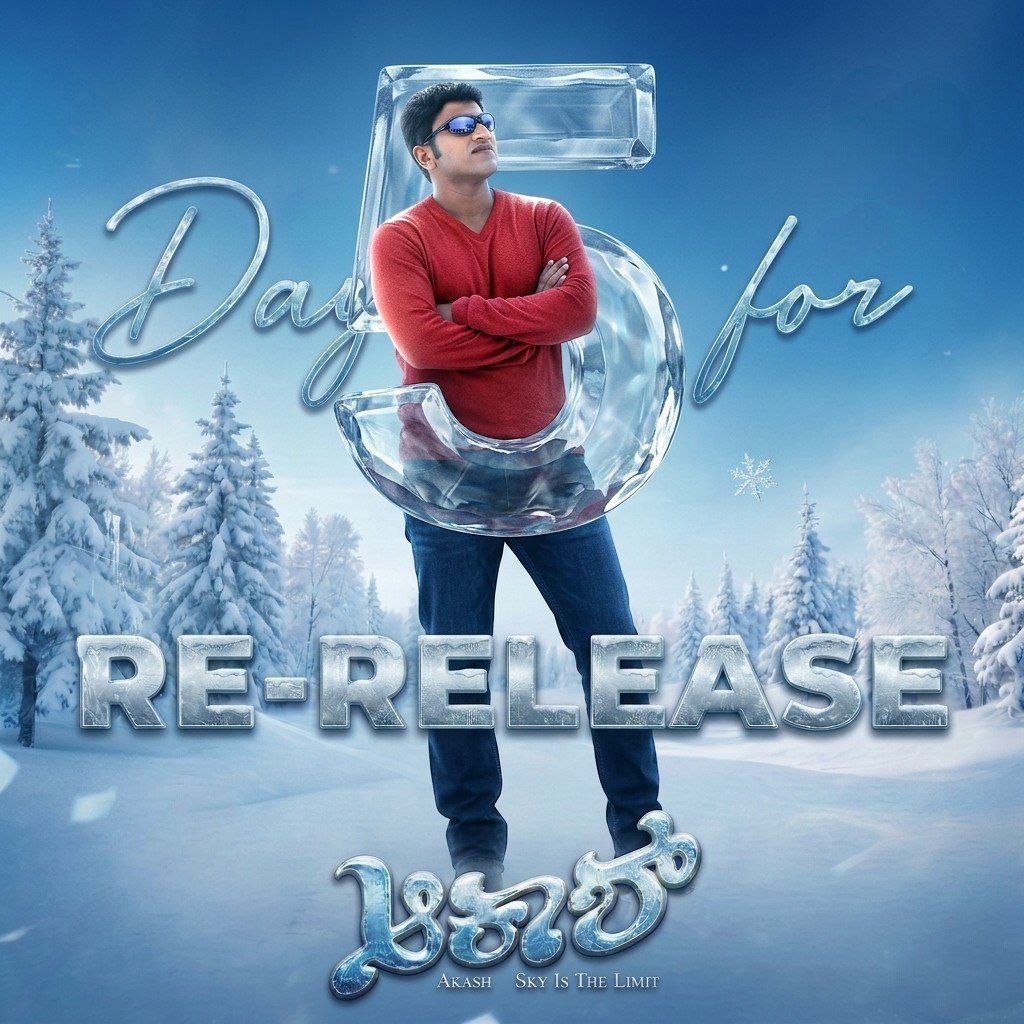 Coldest time of the year isn't far now!

5 days for #AkashReRelease 💙

#DrPuneethRajkumar 👑