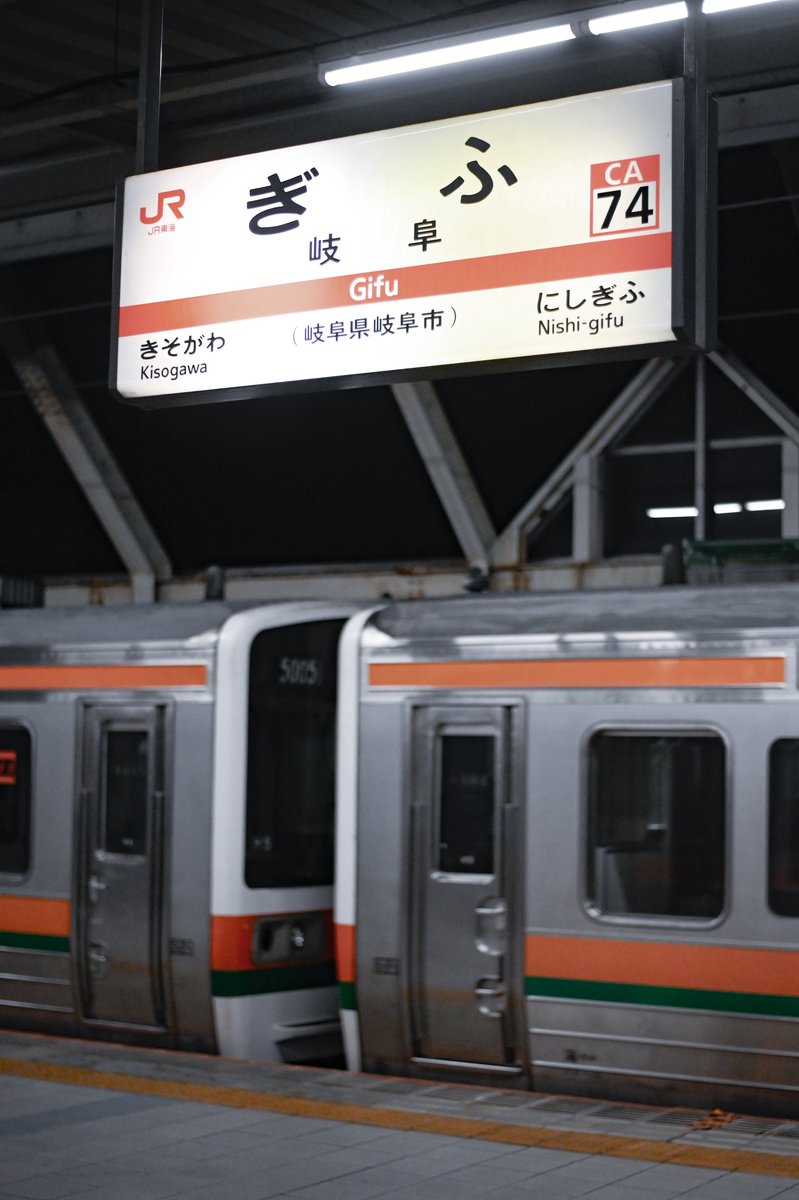 D1Hd85's tweet photo. 2026/3/8
回8571F？    213系H9+H5
廃車前提の大垣回送ですかね...安城下1に入った重連は初めて見ました https://t.co/Q4ZbDk6N6d