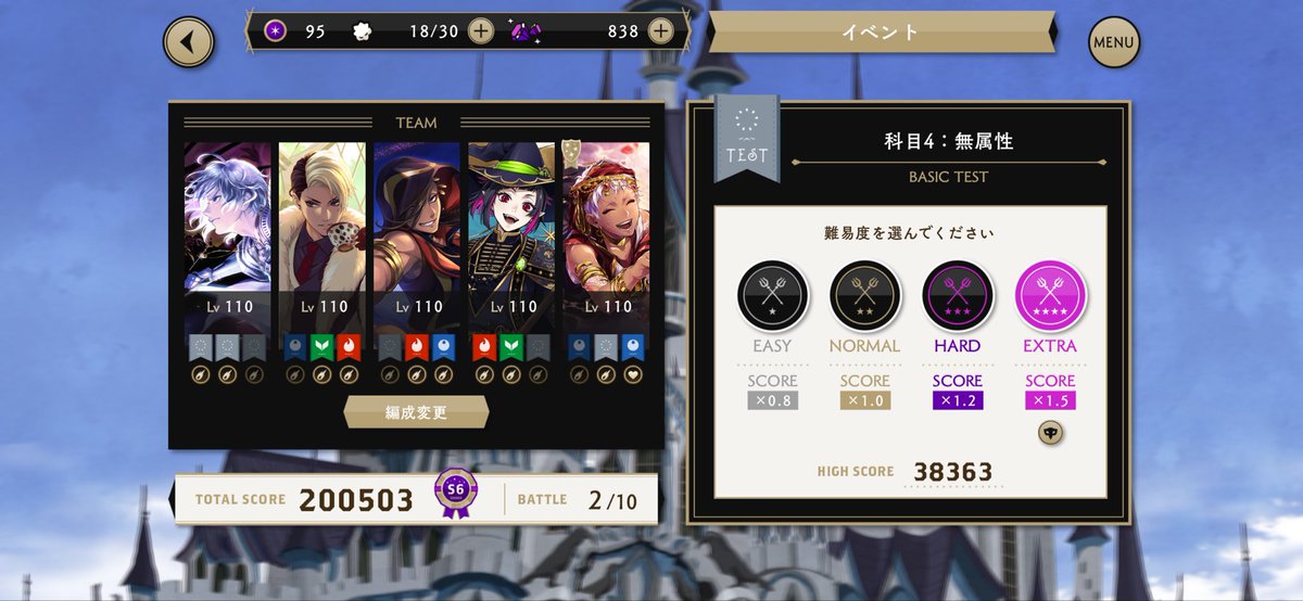 twisted_rra's tweet photo. 無全 https://t.co/FhVlrQlrC0