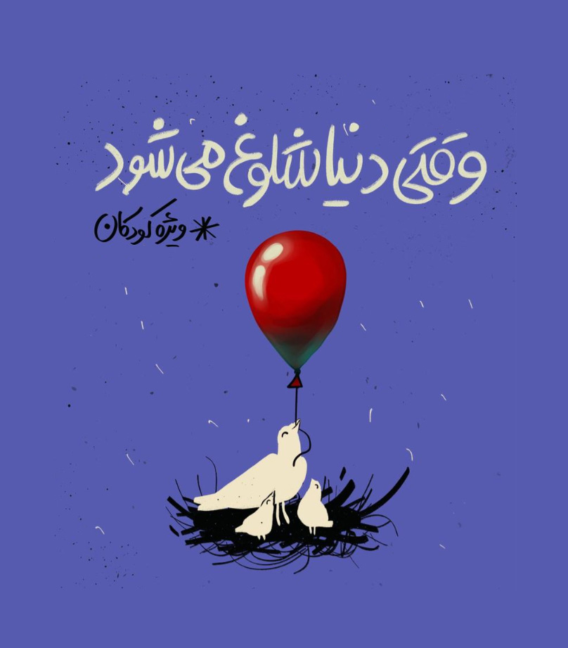 Pouria Alami tweet media