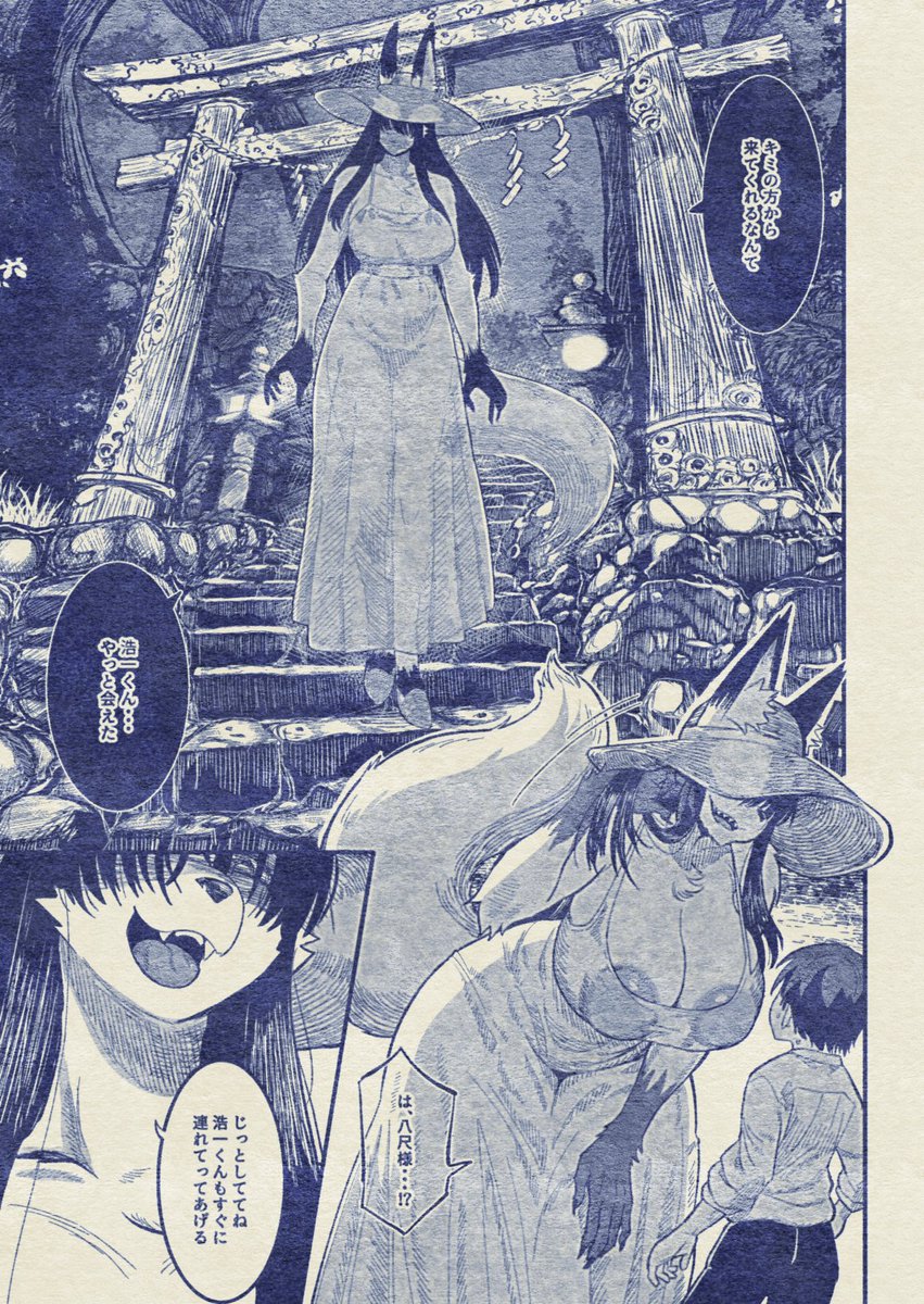 これは紙面に載っていた頃の『八尺狐は祟らない』の一場面、気になったら検索してね!(R18) クリスタの紙面風にするオートアクションの使い方ようやくわかった 