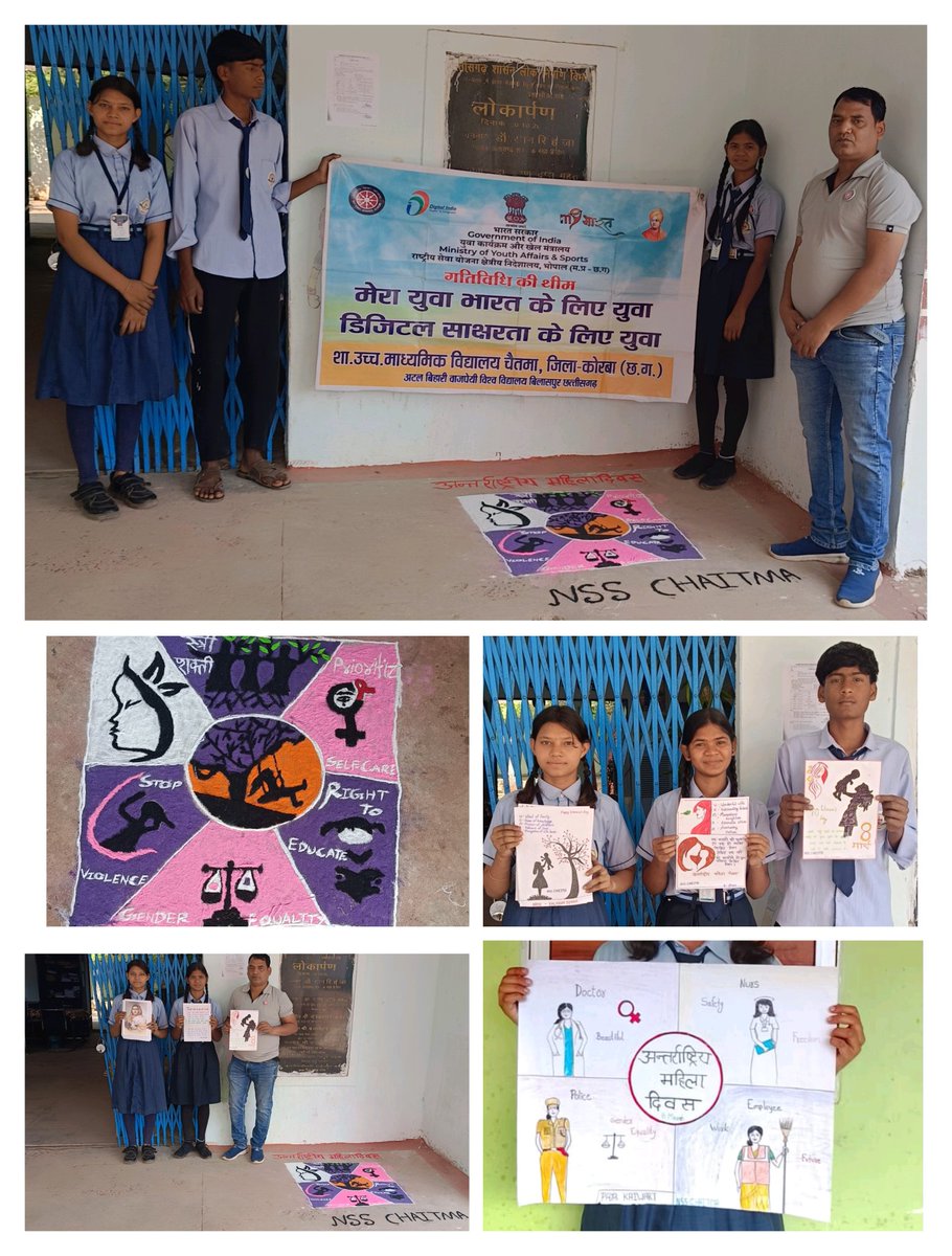 Govt Sages chaitma NSS tweet media