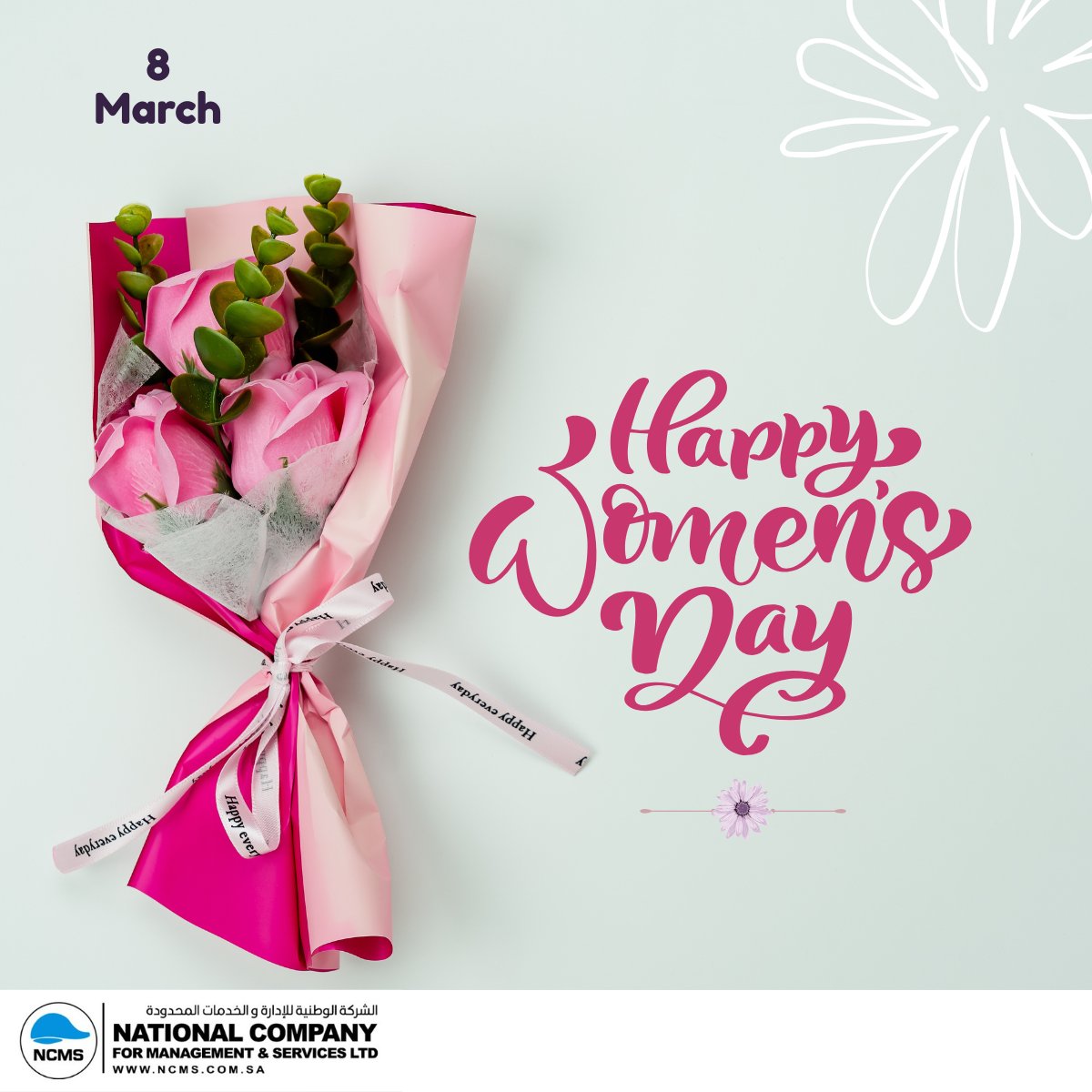 تفخر الشركة الوطنية للإدارة و الخدمات المحدودة بدور المرأة وإسهاماتها المؤثرة في بناء بيئات عمل أكثر قوة وتقدماً.

نثمّن جهود النساء اللواتي يساهمن كل يوم في نجاحنا وصناعة مستقبل أفضل.

#InternationalWomensDay #NCMS
#اليوم_العالمي_للمرأة
