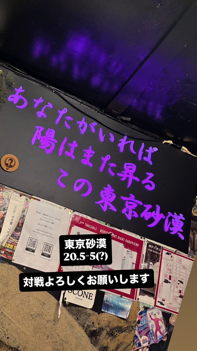 小西善仁(ポンコニ) tweet media