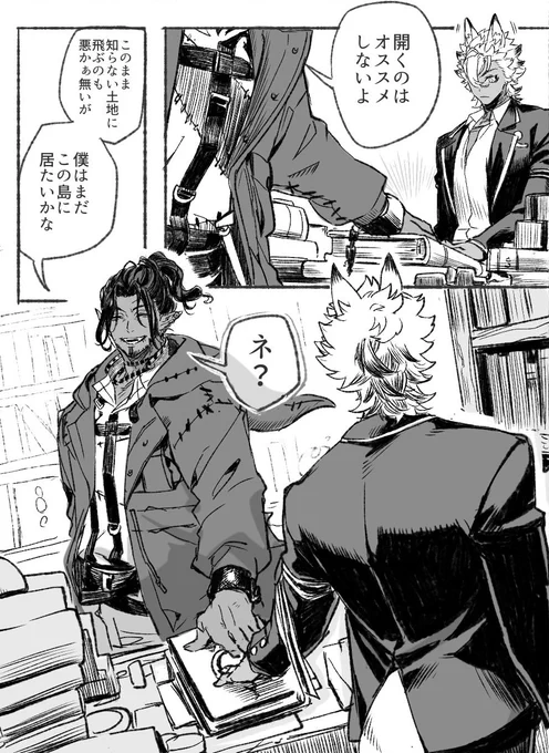 ジャックハウル+ラギー+???? 